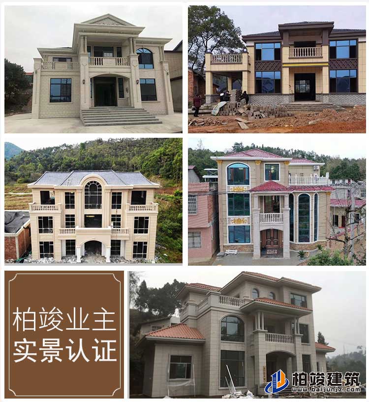 三层新中式农村自建房A3001-新中式风格