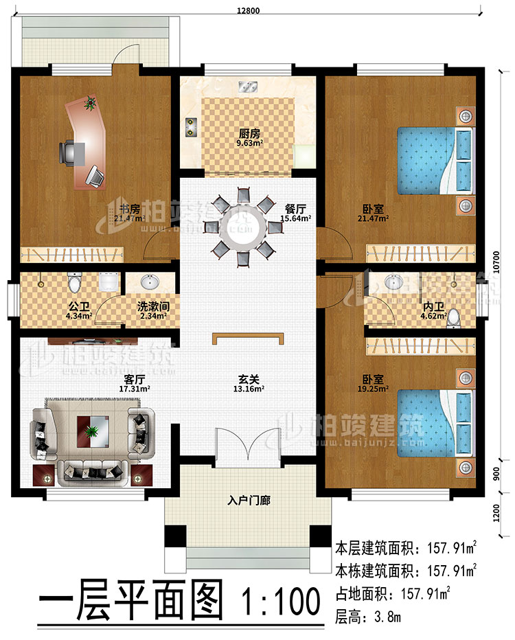 一层：入户门廊、玄关、客厅、餐厅、厨房、书房、2卧室、公卫、内卫、洗漱间